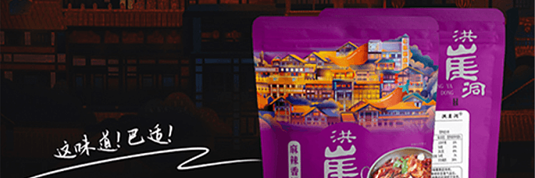 hongyadong-spicy-hot-pot-seasoning-150g-3