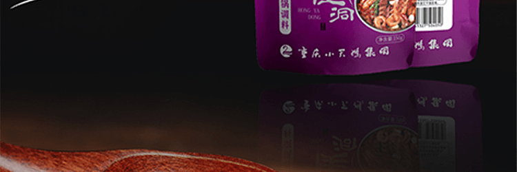 hongyadong-spicy-hot-pot-seasoning-150g-4