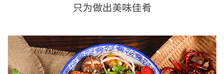 hongyadong-spicy-hot-pot-seasoning-150g-9