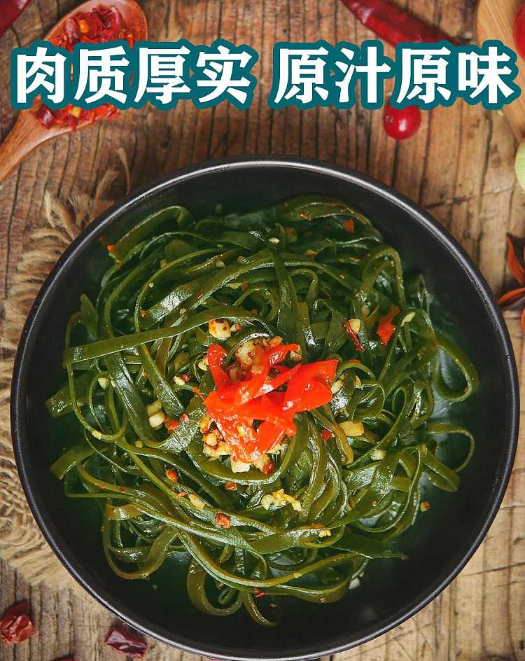 shredded-seaweed-80g-1
