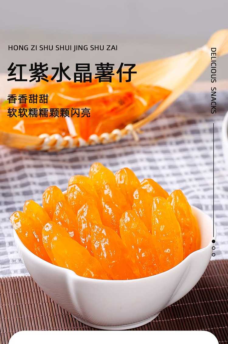 golden-land-crystal-potato-300g-1