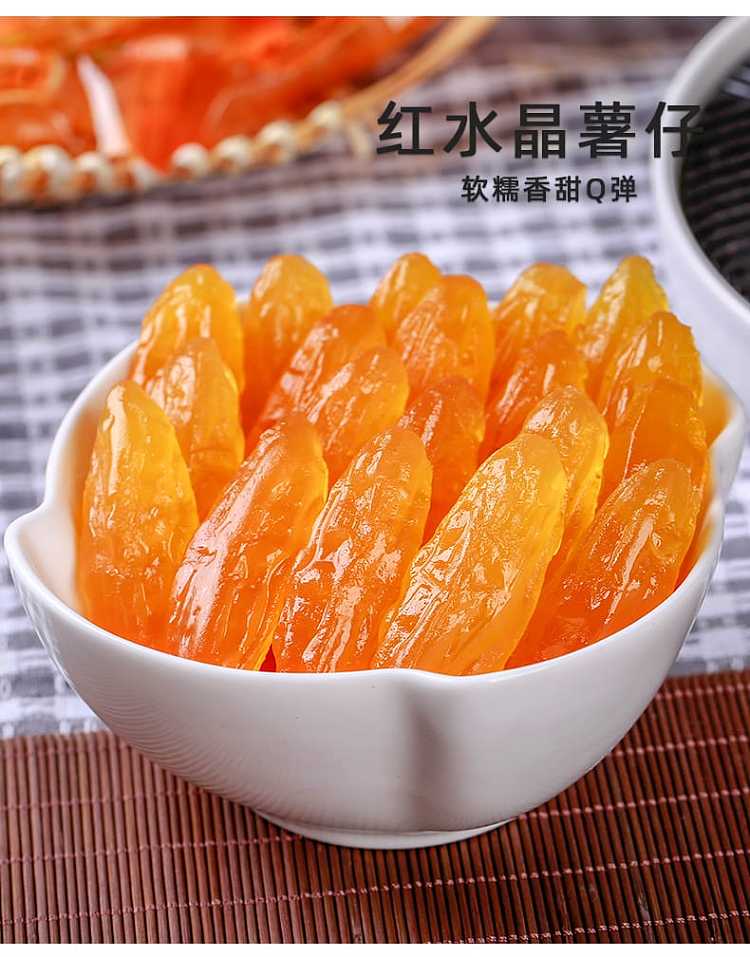golden-land-crystal-potato-300g-3