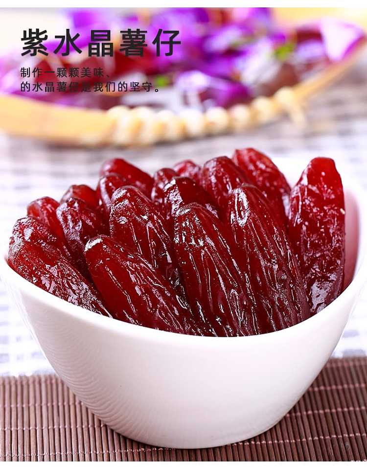 golden-land-crystal-purple-potato-300g-1