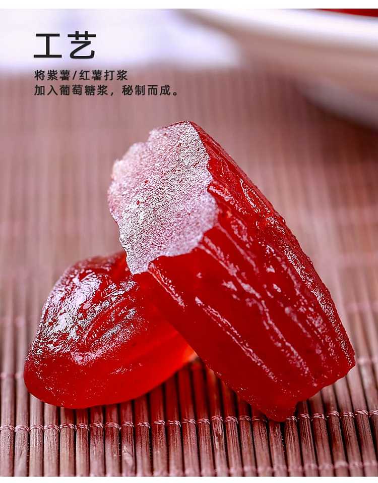 golden-land-crystal-purple-potato-300g-2