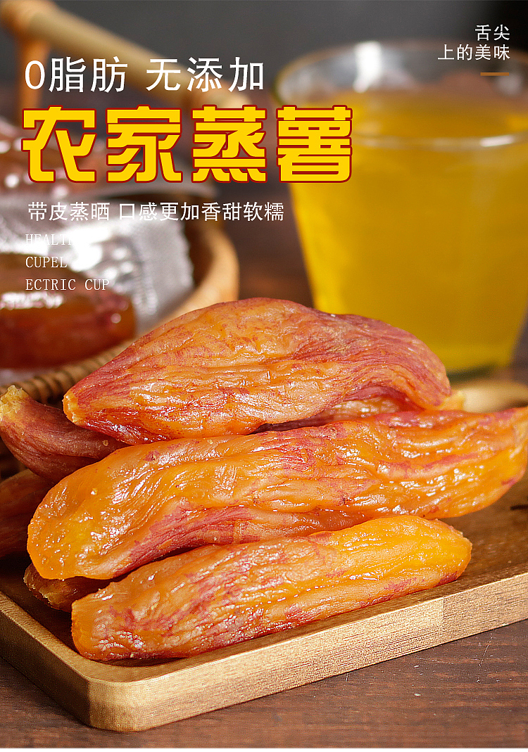 golden-earth-small-sweet-potato-with-skin-400g-1