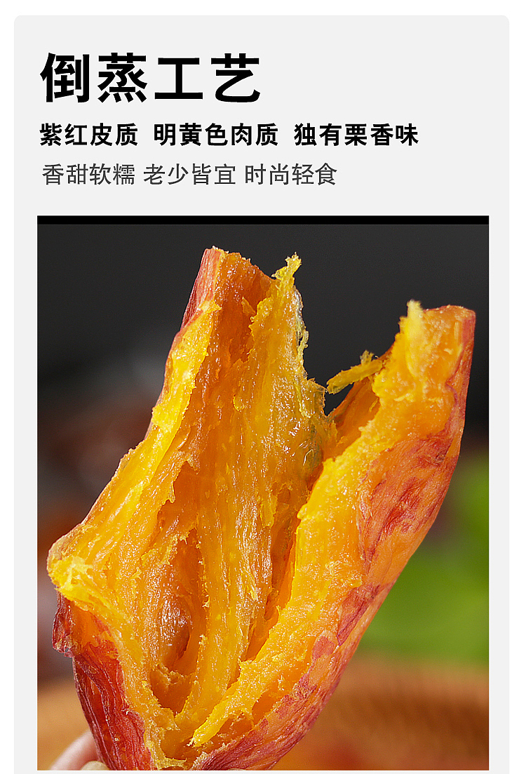 golden-earth-small-sweet-potato-with-skin-400g-2