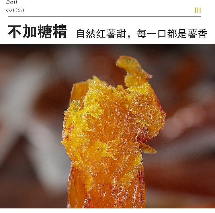 golden-earth-small-sweet-potato-with-skin-400g-7