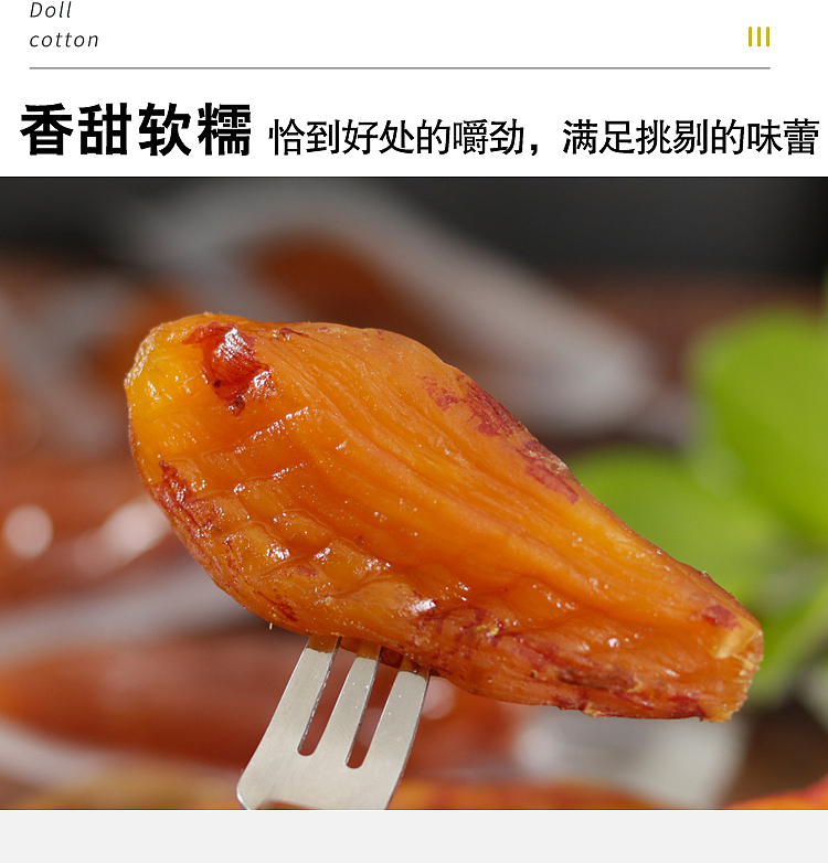 golden-earth-small-sweet-potato-with-skin-400g-8
