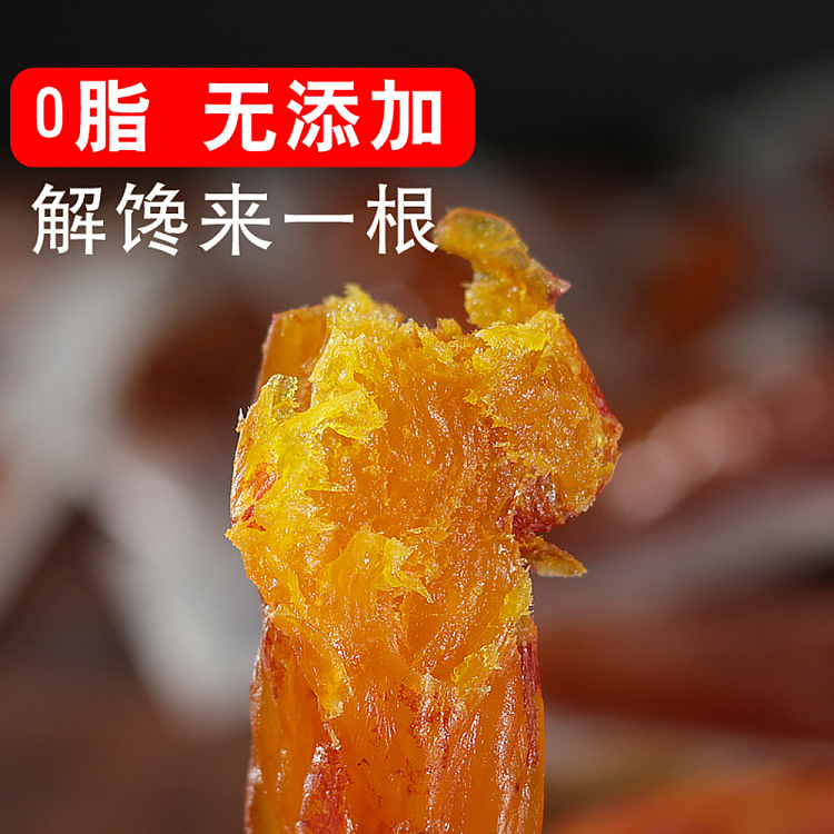 golden-earth-small-sweet-potato-with-skin-400g-2
