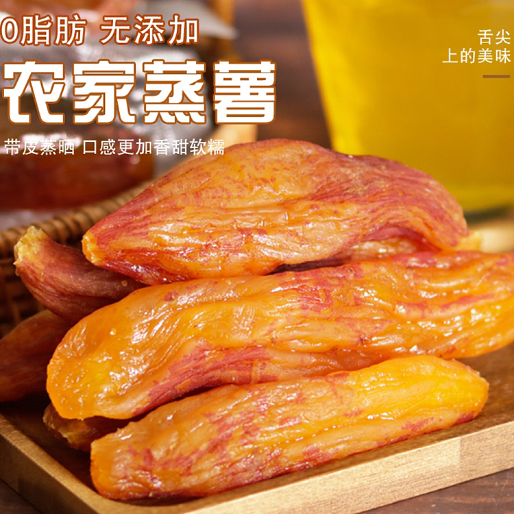 golden-earth-small-sweet-potato-with-skin-400g-3