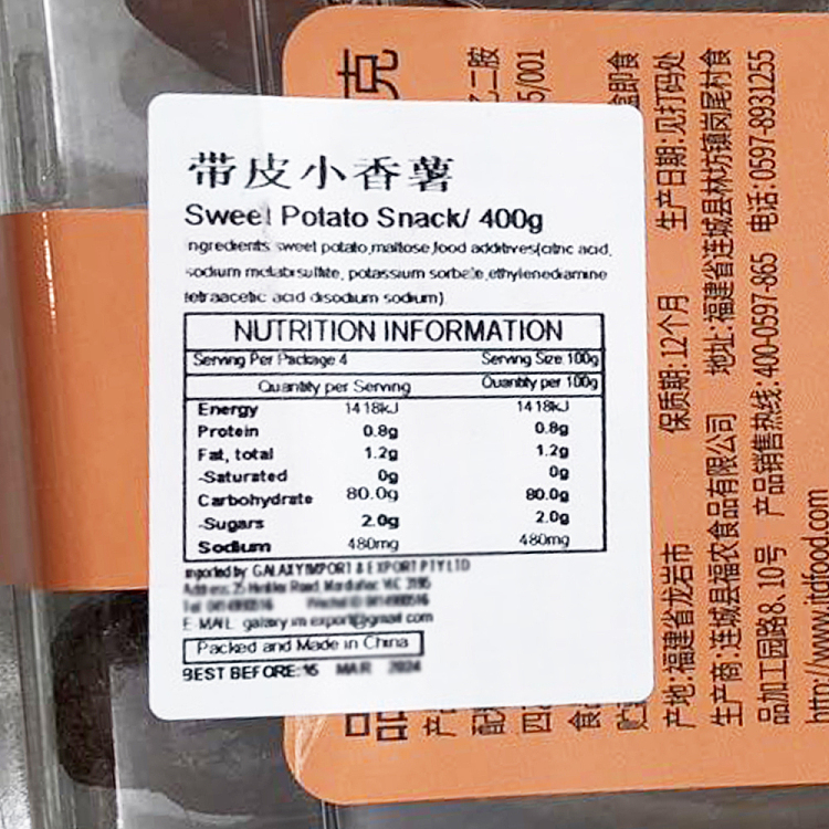 golden-earth-small-sweet-potato-with-skin-400g-4