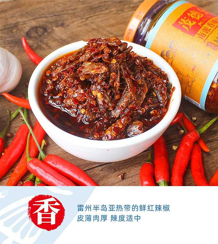 mao-de-gong-southern-style-spicy-fish-100g-3