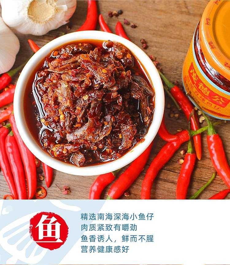 mao-de-gong-southern-style-spicy-fish-100g-4
