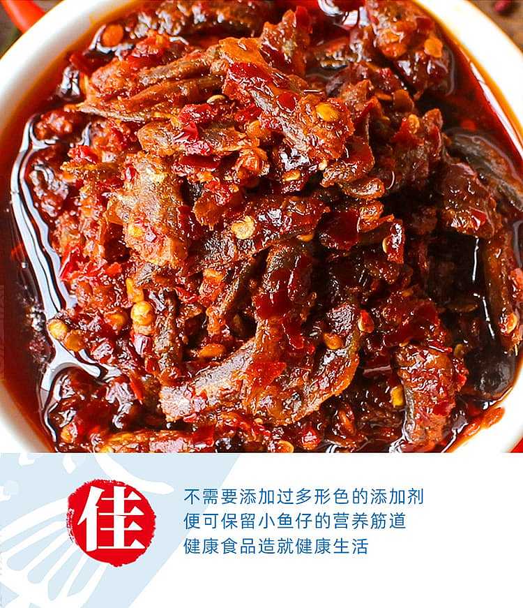 mao-de-gong-southern-style-spicy-fish-100g-5