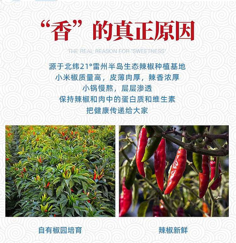 mao-de-gong-southern-style-spicy-fish-100g-6