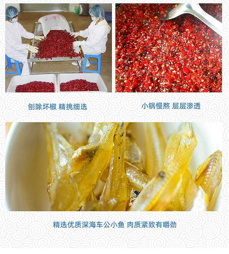 mao-de-gong-southern-style-spicy-fish-100g-7