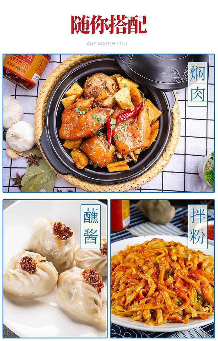 mao-de-gong-southern-style-spicy-fish-100g-8