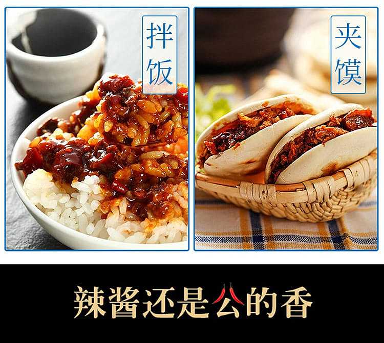 mao-de-gong-southern-style-spicy-fish-100g-9