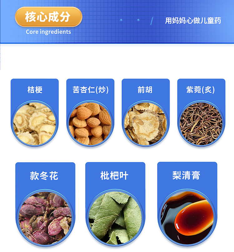 little-sunflower-pear-cough-candy-paddle-75ml6pcs-12