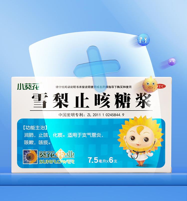 little-sunflower-pear-cough-candy-paddle-75ml6pcs-15
