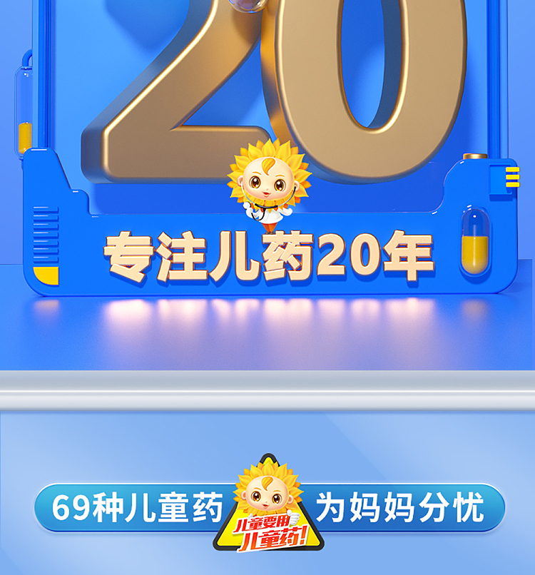 little-sunflower-pear-cough-candy-paddle-75ml6pcs-4