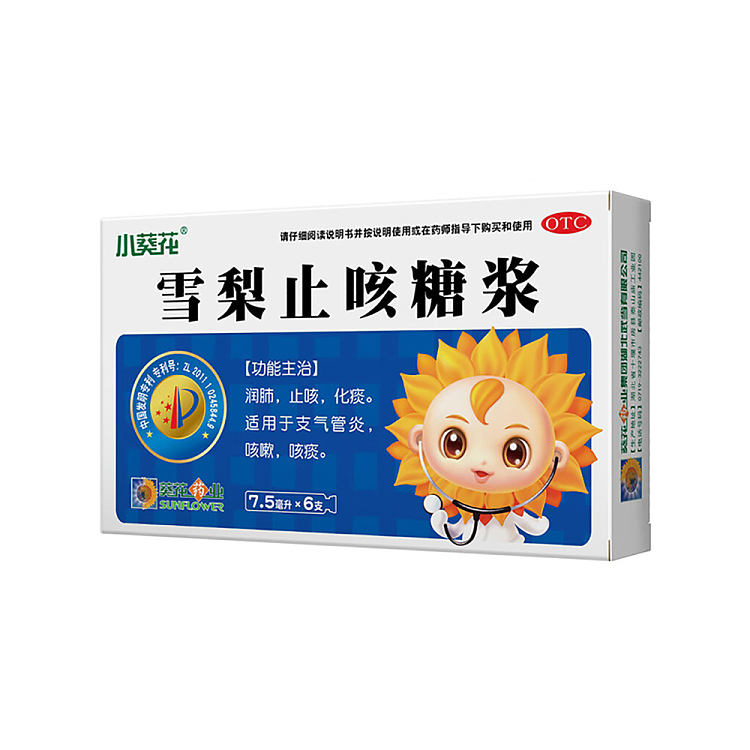 little-sunflower-pear-cough-candy-paddle-75ml6pcs-1