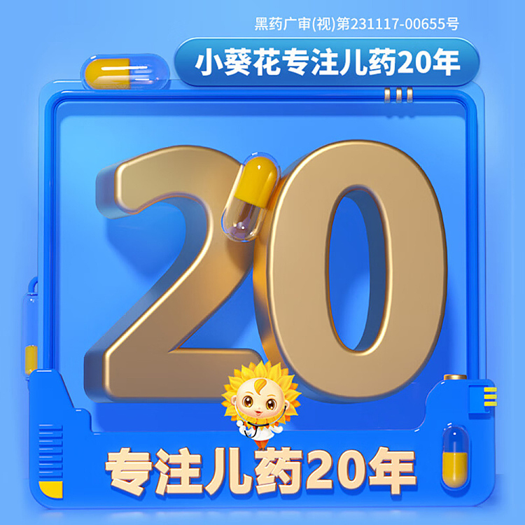 little-sunflower-pear-cough-candy-paddle-75ml6pcs-4