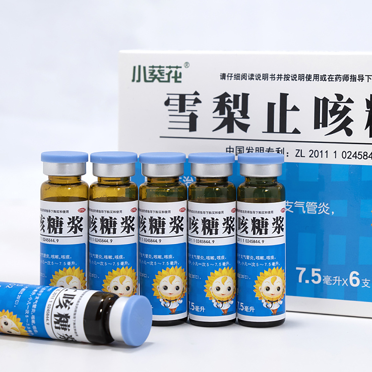 little-sunflower-pear-cough-candy-paddle-75ml6pcs-5