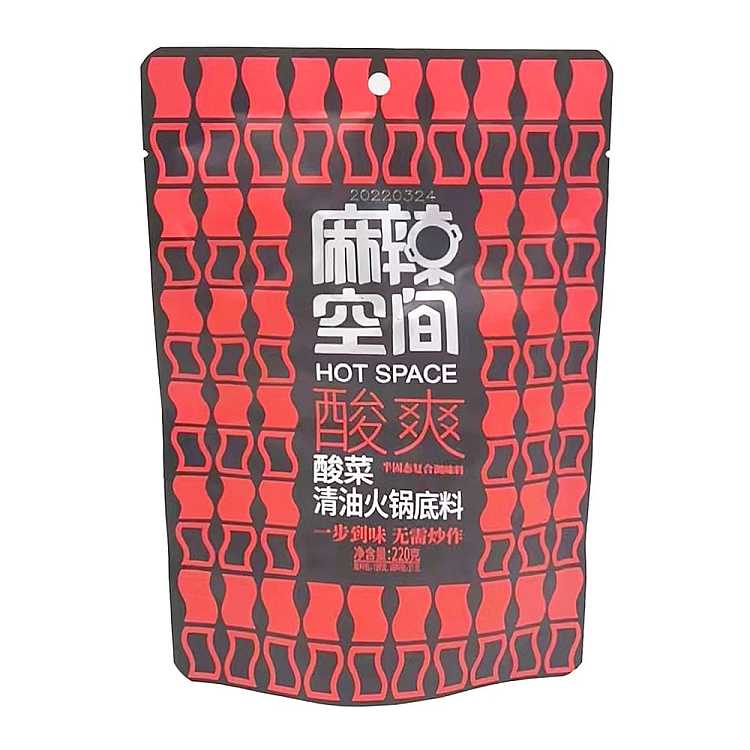 spicy-space-sauerkraut-clear-oil-hot-pot-base-220g-1
