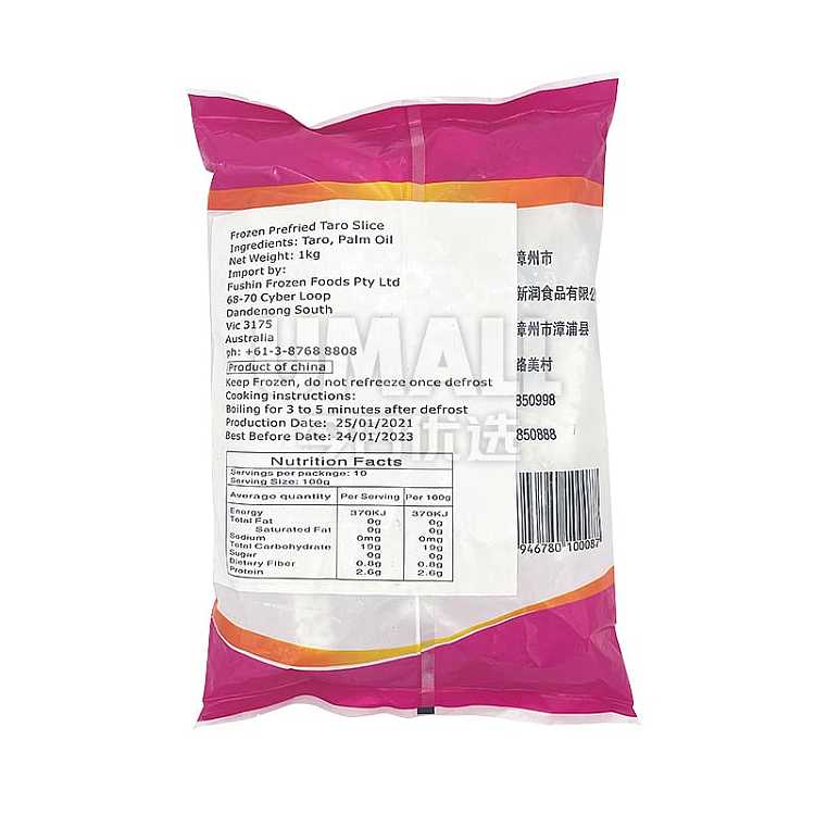 frozennew-run-penang-taro-bar-1kg-2