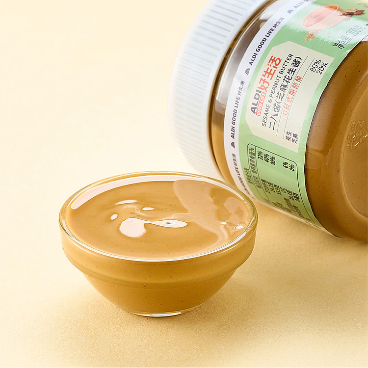 australia-exclusive-orazi-china-good-life-erba-sauce-sesame-peanut-butter-200g-3
