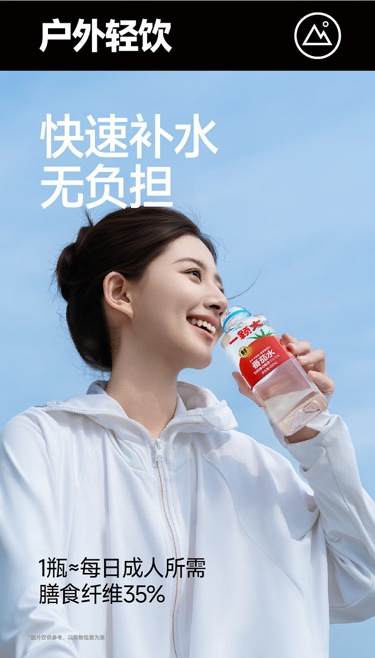 one-big-tomato-ume-lohas-drink-450ml15-bottles-12