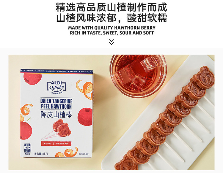 exclusive-to-australia-aldidelight-chen-pei-hawthorn-stick-85g-3