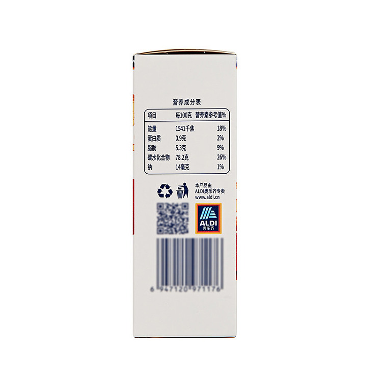 exclusive-to-australia-aldidelight-chen-pei-hawthorn-stick-85g-6