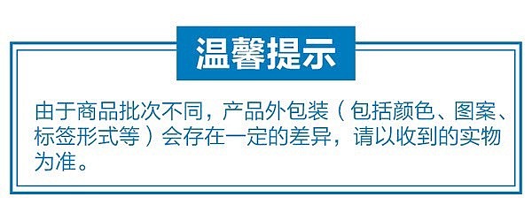 exclusive-to-australia-aldidelight-chen-pei-hawthorn-stick-85g-7