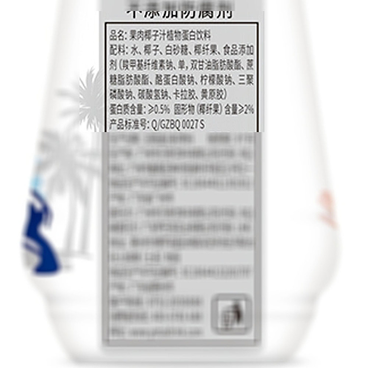 coconut-thai-freshly-squeezed-coconut-juice-with-pulp-420ml-3