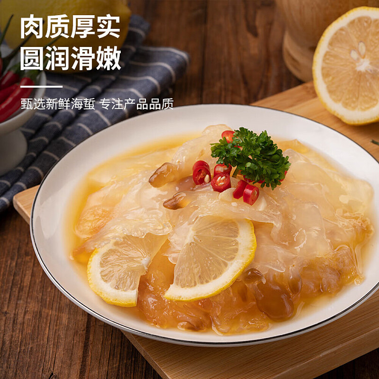 fat-dong-lai-exclusive-sea-jelly-fish-head-500g-2
