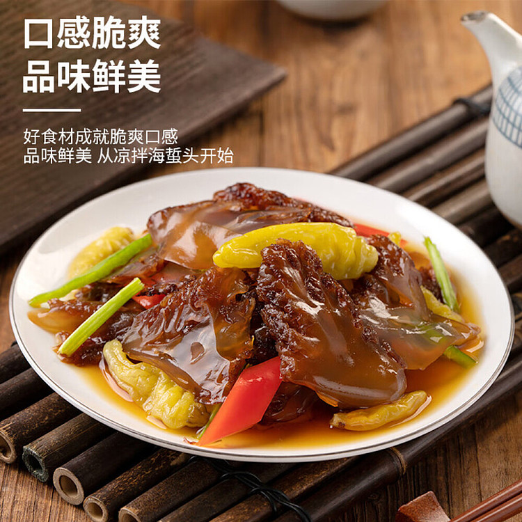 exclusive-to-fat-tung-loyal-hai-zhi-bao-instant-red-jelly-fish-head-500g-2