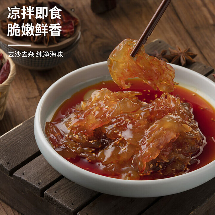 exclusive-to-fat-tung-loyal-hai-zhi-bao-instant-red-jelly-fish-head-500g-3