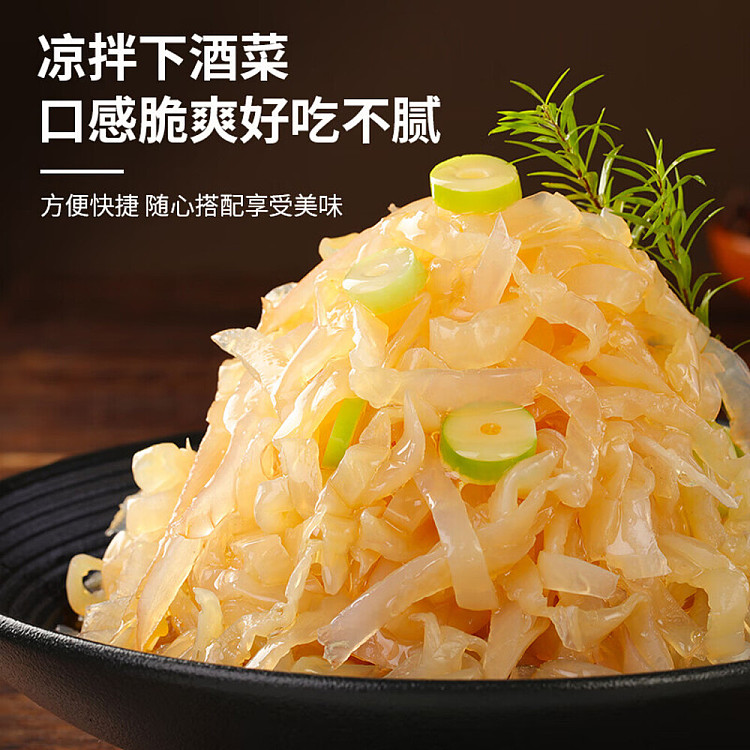 exclusive-to-fat-tung-laifat-tung-lai-exclusive-hai-zhi-bao-crispy-jelly-fish-shreds-500g-2