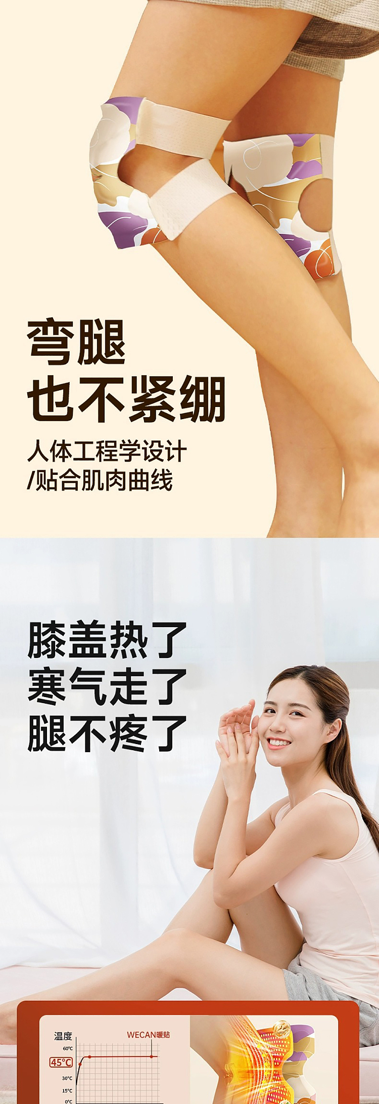 wikang-wormwood-essential-oil-heating-knee-warmer-patch-6-pieces-8