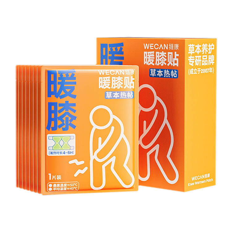 wikang-wormwood-essential-oil-heating-knee-warmer-patch-6-pieces-1