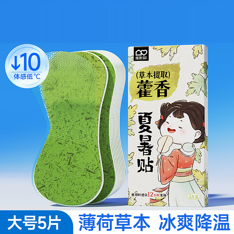 weikang-patchouli-mint-summer-heat-patch-large-5pcs-1