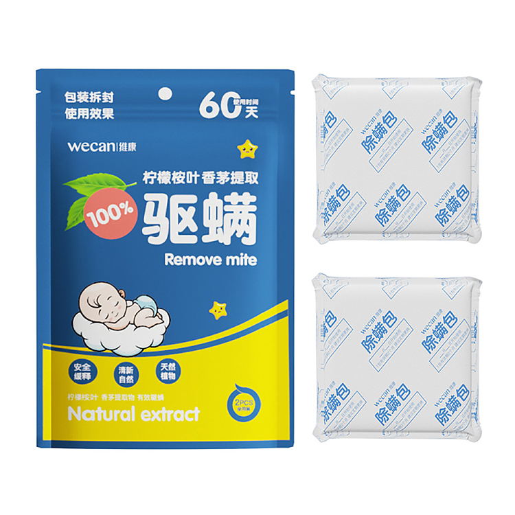 v-care-mite-removal-pack-classic-10g2-packs-in-1