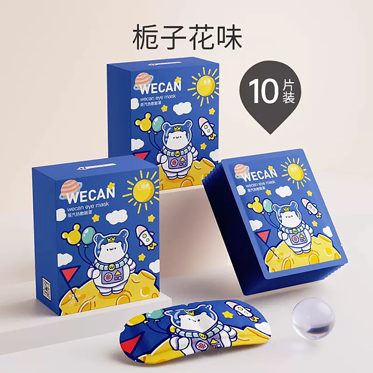 wikang-steam-eye-mask-space-pattern-gardenia-scent-10pcs-in-3
