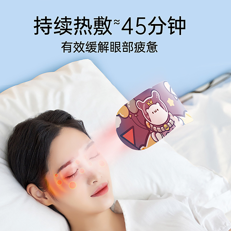 vicom-steam-eye-mask-bear-snooze-pattern-chamomile-scent-10pcs-in-2