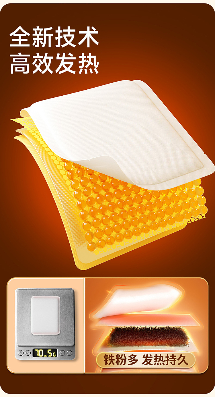 weikang-turbinaria-extracts-heating-waist-patch-10pcs-1