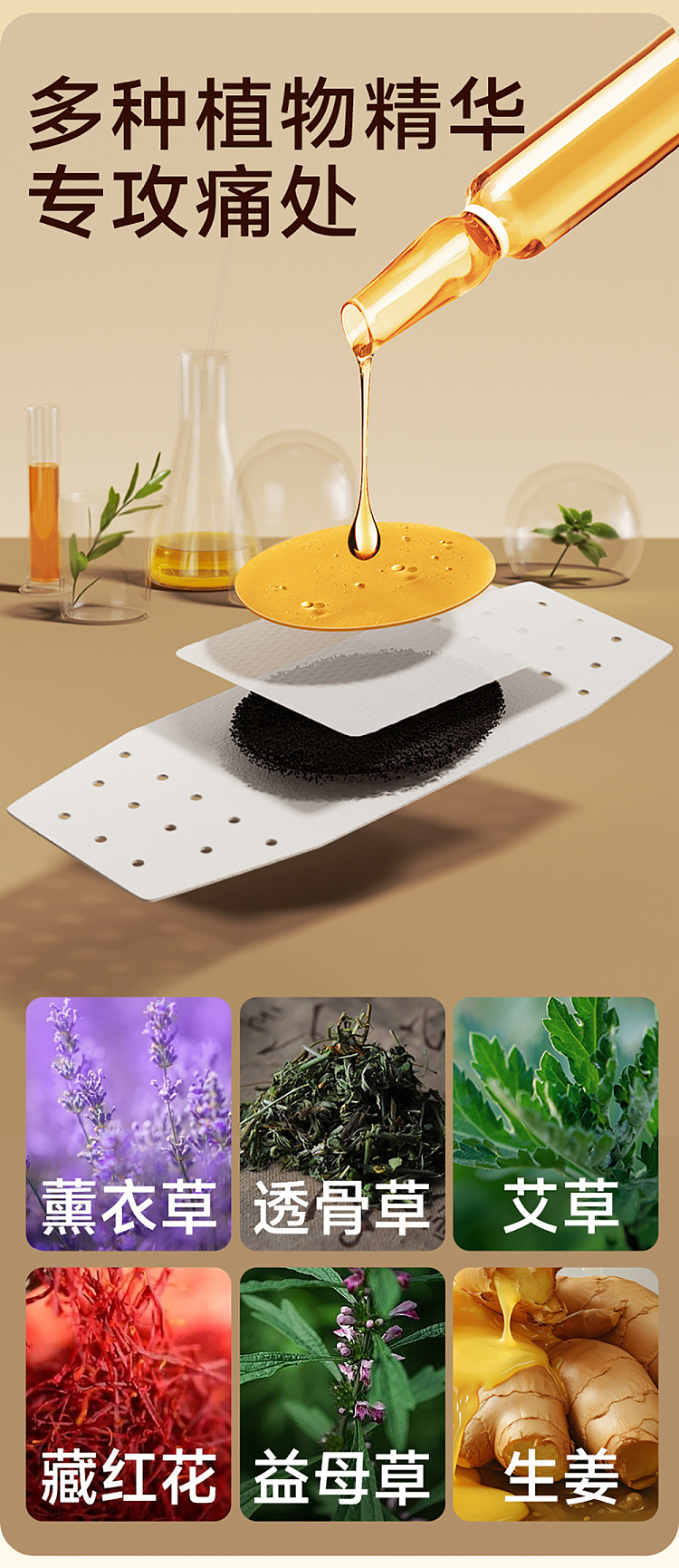 weikang-turbinaria-extracts-heating-waist-patch-10pcs-7