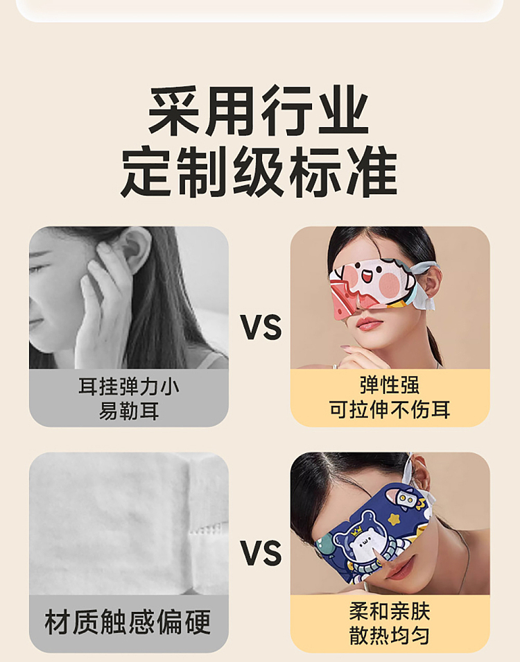 vita-herbal-steam-eye-mask-herb-10pcs-6