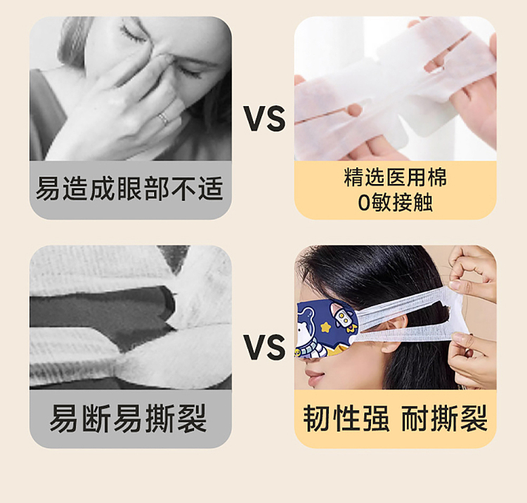 vita-herbal-steam-eye-mask-herb-10pcs-7